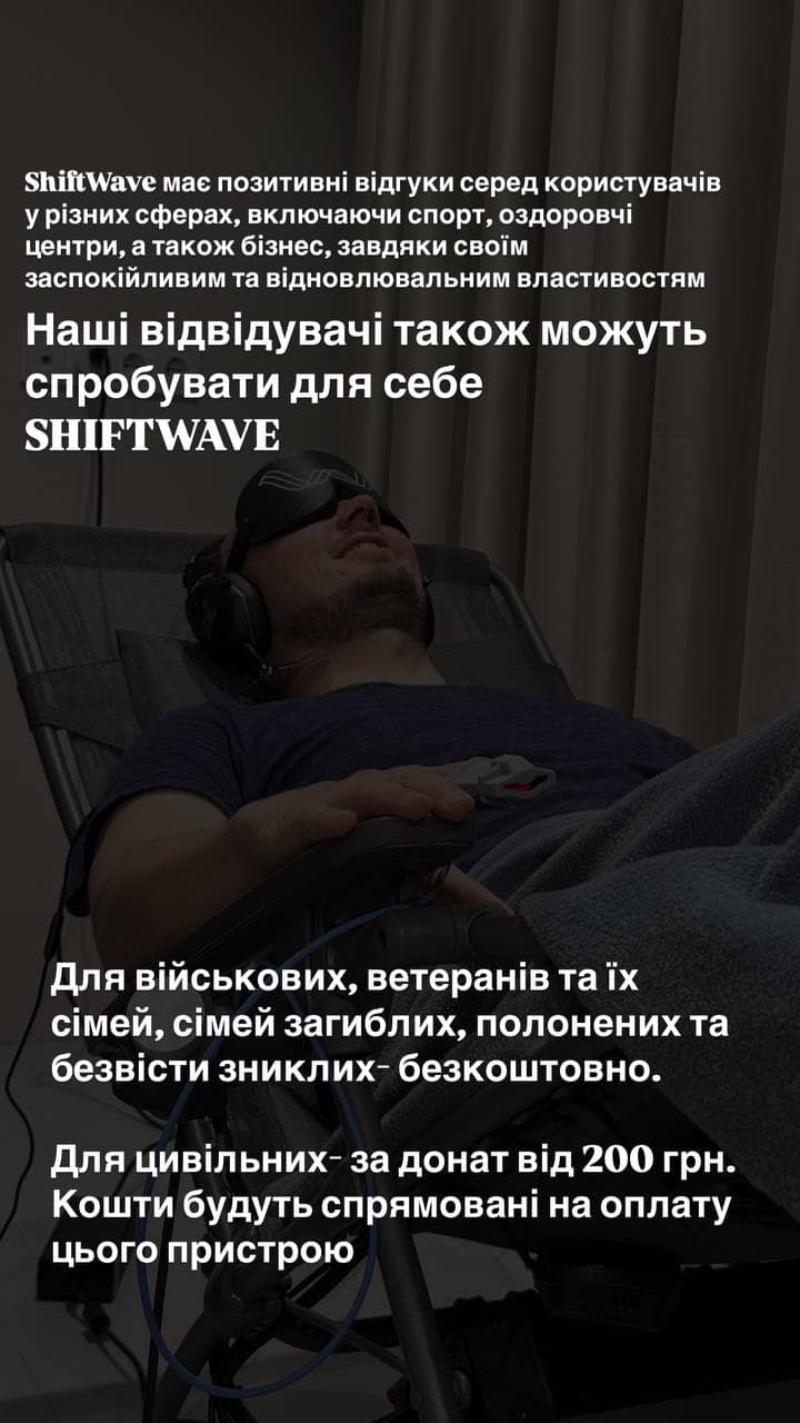 Опис пристрою